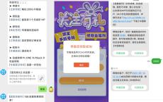 中国移动用户微信关注移动花卡免费领取1GB流量 亲测直接到账