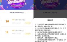 免费领取EMS满20减10 满10减5的寄件优惠卷