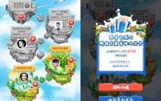 飞鹤奶源大冲关玩游戏抽随机现金红包 亲测中1元