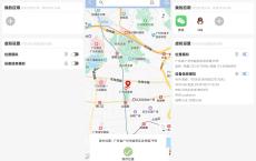 安卓雷电助手v2.5.4绿化版