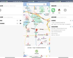 安卓雷电助手v2.5.4绿化版
