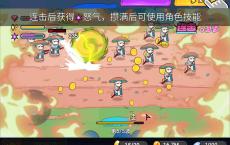 跑酷战斗游戏 香蕉斗恶龙