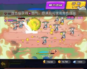 跑酷战斗游戏 香蕉斗恶龙