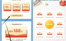 0.9元撸买3斤芒果 免费领取10元盒马立减卷