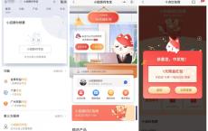 招行老用户十点红包雨抽红包