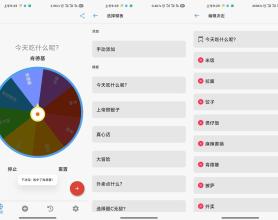 安卓下决定v1.8.2去广告版