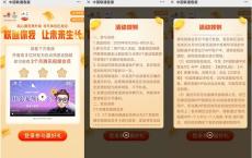 中国联通受邀用户 好友助力领2个月腾讯视频会员
