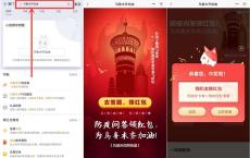 招行老用户参与答题抽随机现金红包 亲测0.18秒到