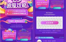微博刮刮卡 最高可中1314元现金红包 每天3次机会