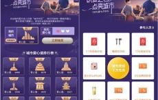 招商银行抽取7.7-77元现金 话费抵扣卷实物等 必中