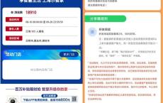 亲测中1.77 海尔智家好友助力阅读可领取随机现金