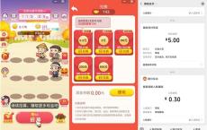 小童子小游戏简单合成领取0.3元现金红包