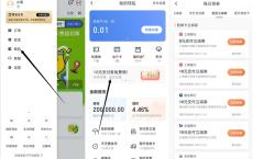 滴滴出行绑定支付免费领取5-10元打车无门槛立减卷