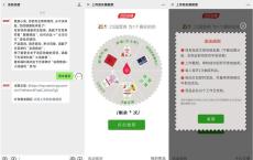 新一期汤臣倍健周末福利抽随机现金 非必中