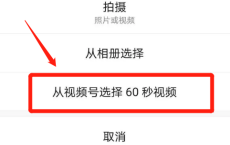 微信添加新功能，朋友圈更好玩了！
