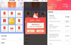 亲测中1元 招商银行用户月末有礼抽随机现金