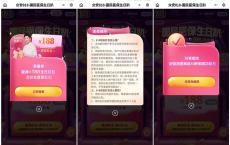 众安818 国民医保生日趴 好友助力领188现金红包