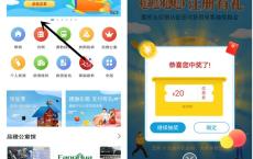 CCB建融家园抽5-100元话费券 亲测29.92充50元话费