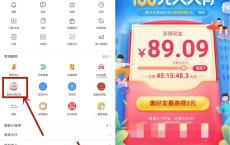 新一期 百度APP助力开学领100元现金红包