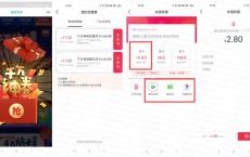 浦惠到家抽2.8元腾讯视频月卡