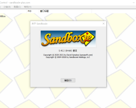Sandboxie v5.45.2正式版