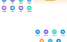 安卓天翼云盘v8.9.0绿化版