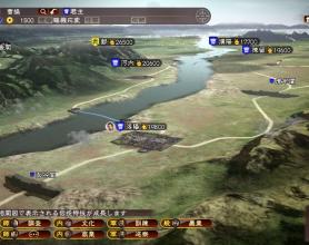 《三国志13》威力加强版