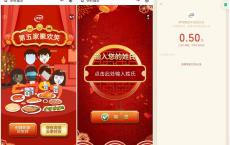 臻仕会组团抽随机微信红包