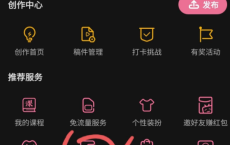 哔哩哔哩招商银行免费领取一个月会员活动