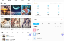 酷狗音乐v10.4.8纯净免费音效版