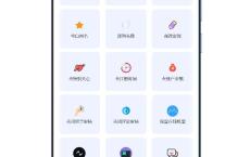 酷乐v1.0集成22+项QQ功能的应用