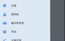 My Diary1.02.11记录下你身边的琐事