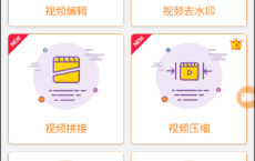 小熊录屏2.4.4（原安卓录屏大师）