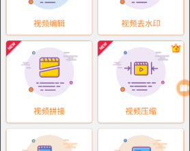 小熊录屏2.4.4（原安卓录屏大师）