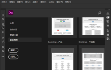 Dreamweaver 2021 v21.1