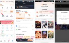 优酷部分会员0.1续费7天会员