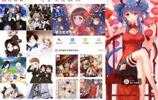 安卓好多动漫v5.0.5绿化版