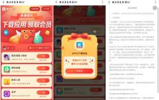 酷狗音乐免费领取27天会员
