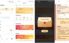 免费领取粉笔教育7天会员