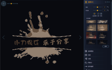 Ashampoo Photo Optimizer v8.0.1