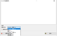 安全删除文件WipeFile v3.6