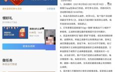 招商银行老用户免费领取5折滴滴打车券