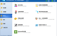 Windows 10 Manager v3.4.2
