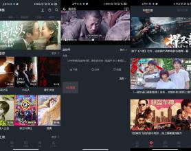 安卓汉堡影视v5.4绿化版