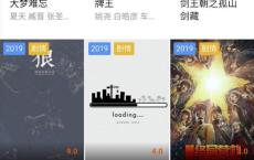 苹果CMS V10海螺模板主题下载