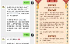 移动领100M~700M流量