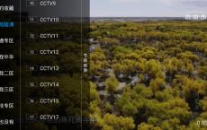 百川影音v1.1.9.7含直播源版