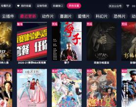 FreeDTV 1.0.8 免费无广告