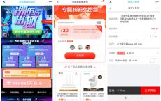 79元开1年腾讯视频会员秒到
