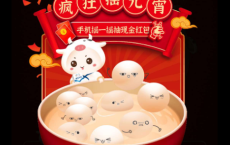 臻仕会小程序抽红包亲测1.8到账